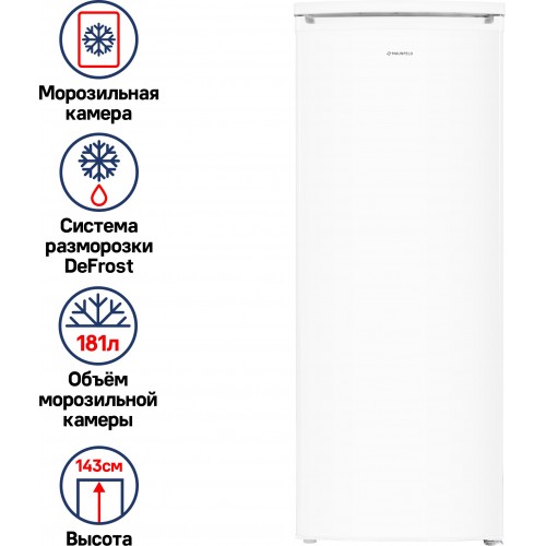 Морозильник MAUNFELD MFFR143W (белый) 