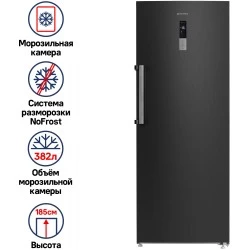 Морозильник MAUNFELD MFFR185SB (черная нержавеющая сталь)
