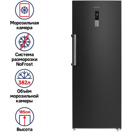 Морозильник MAUNFELD MFFR185SB (черная нержавеющая сталь) 