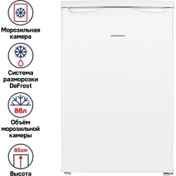 Морозильник MAUNFELD MFFR85W (белый)