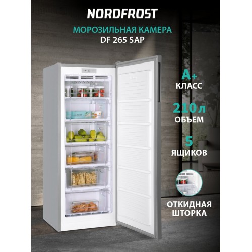 Морозильник NORDFROST DF 265 SAP (серебристый) 1