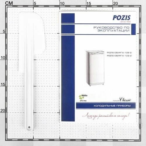 Морозильник POZIS СВИЯГА 106-2 W (белый) 9