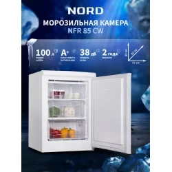 Морозильник Stinol STZ 150 EF (бежевый)