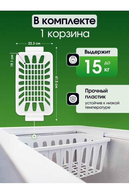 Морозильный ларь Бирюса 155KVS (белый) 9