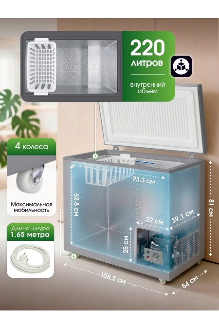 Морозильный ларь Бирюса M240KVS (металлик) 5