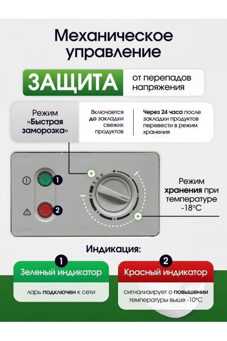 Морозильный ларь Бирюса M240KVS (металлик) 8