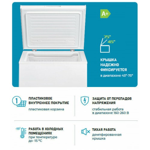 Морозильный ларь Centek CT-1785 (белый) 5