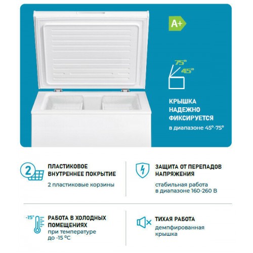 Морозильный ларь Centek CT-1786 (белый) 5