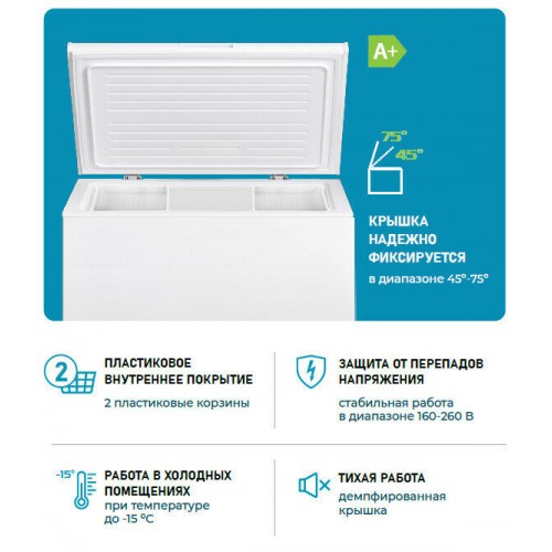 Морозильный ларь Centek CT-1787 (белый) 3