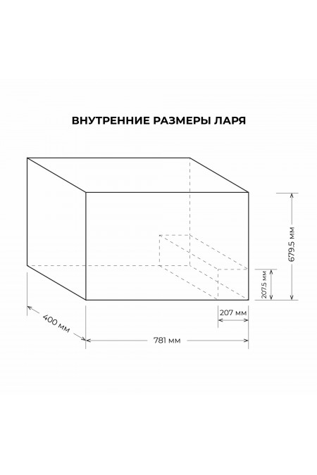 Морозильный ларь Centek CT-1793 (белый) 8