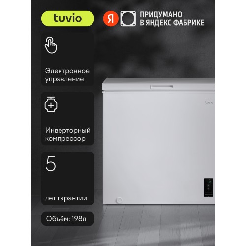 Морозильный ларь Centek CT-4003 (белый) 1