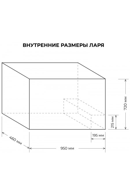 Морозильный ларь Centek CT-4005 (белый) 3