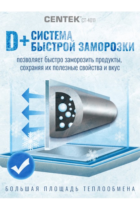 Морозильный ларь Centek CT-4011 (белый) 3