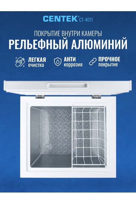Морозильный ларь Centek CT-4011 (белый) 4