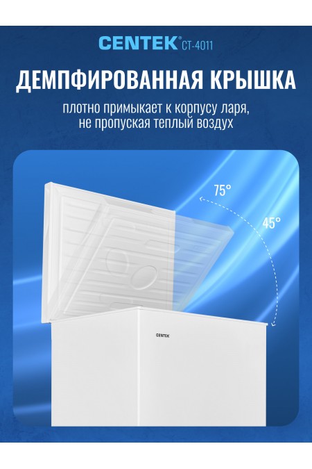 Морозильный ларь Centek CT-4011 (белый) 6