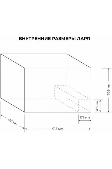 Морозильный ларь Centek CT-4033 (белый) 1