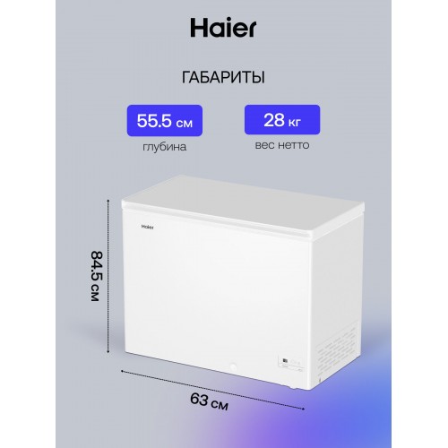 Морозильный ларь HAIER HCE150R (белый) 4