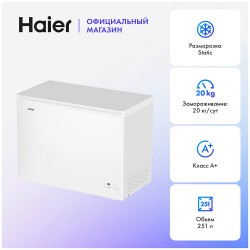 Морозильный ларь HAIER HCE251R (белый)