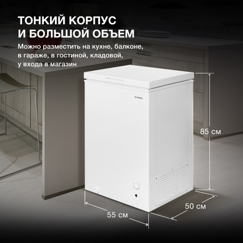 Морозильный ларь Hyundai CH1002 (белый) 5