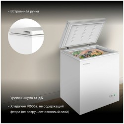 Морозильный ларь Hyundai CH15031 (белый)