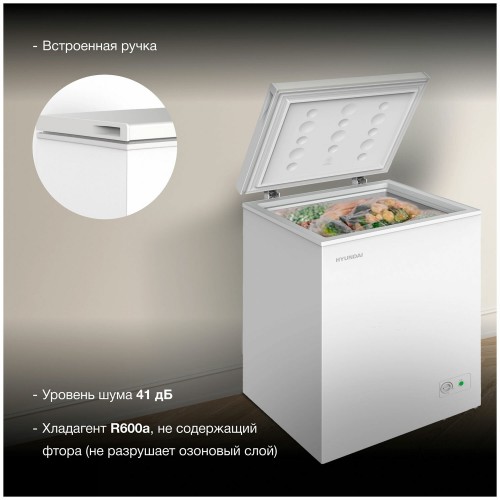 Морозильный ларь Hyundai CH15031 (белый) 