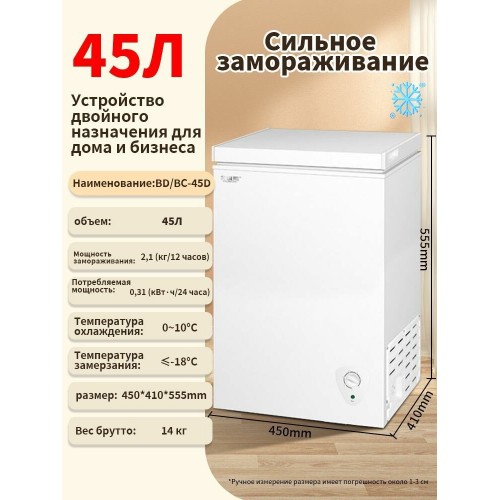 Морозильный ларь Hyundai CH15031 (белый) 6