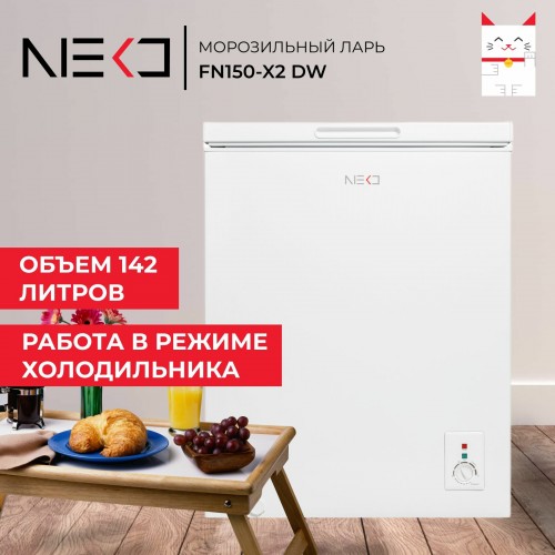 Морозильный ларь Hyundai CH15031 (белый) 7