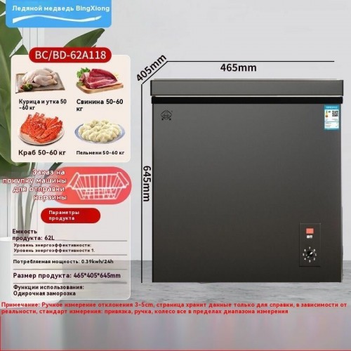 Морозильный ларь Hyundai CH15031 (белый) 8