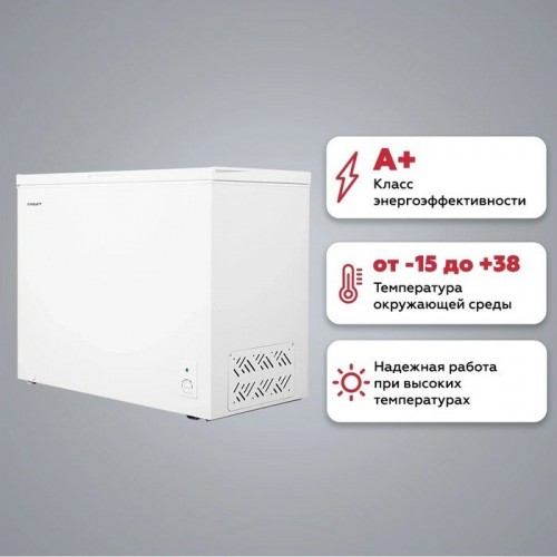 Морозильный ларь KRAFT BD (W)-280RX (белый) 2