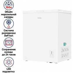 Морозильный ларь MAUNFELD MFL150W (белый)
