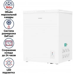 Морозильный ларь MAUNFELD MFL150W (белый)