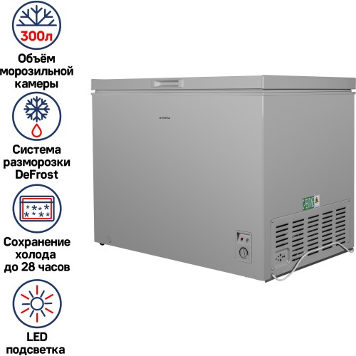 Морозильный ларь MAUNFELD MFL300GR (серый) 