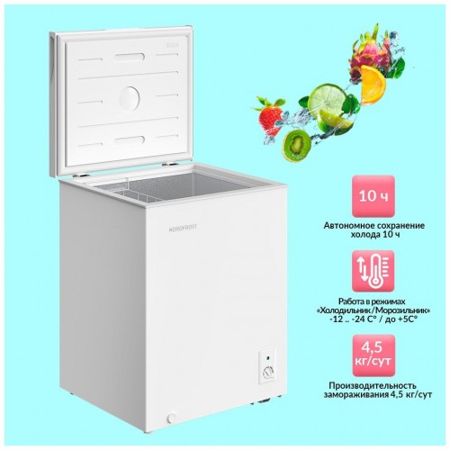 Морозильный ларь NORDFROST CF 150 (белый) 2