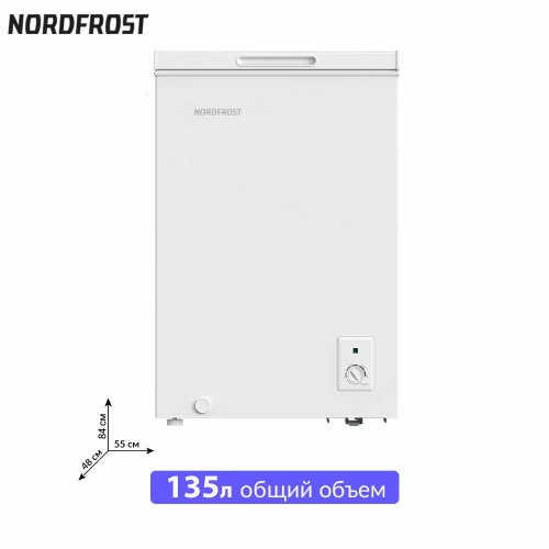 Морозильный ларь NORDFROST CF 150 (белый) 4