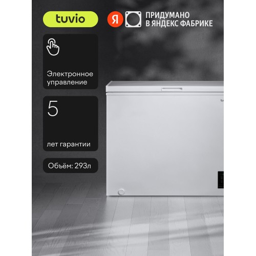 Морозильный ларь NOVIS NS-100CW (белый) 1