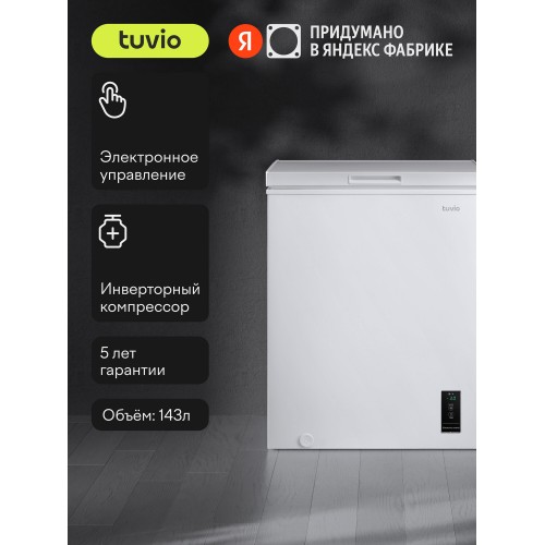 Морозильный ларь NOVIS NS-100CW (белый) 3