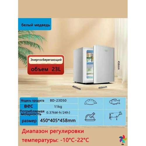 Морозильный ларь Willmark CF-140IW (белый) 1