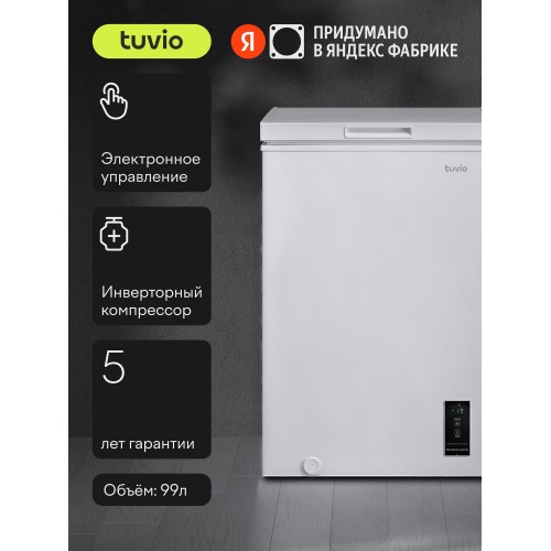 Морозильный ларь Willmark CF-140IW (белый) 7