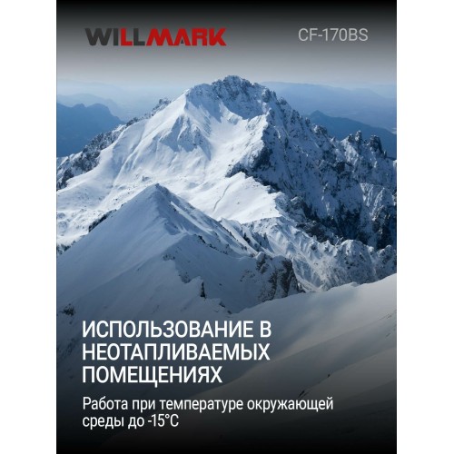 Морозильный ларь WILLMARK CF-170BS (черный) 2