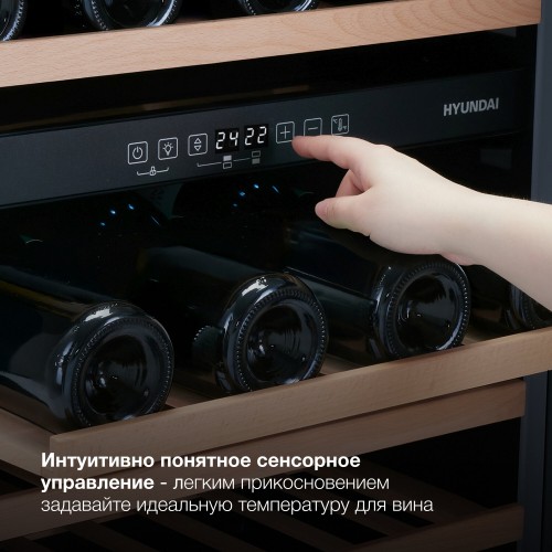 Винный шкаф Hyundai HBWC 0862 DUT (черный) 2