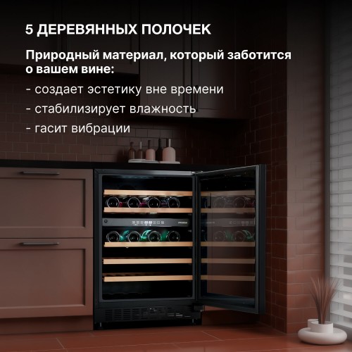 Винный шкаф Hyundai HBWC 0862 DUT (черный) 3