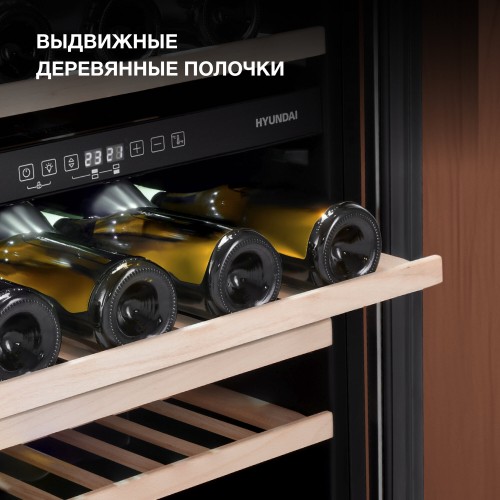 Винный шкаф Hyundai HBWC 0862 DUT (черный) 5