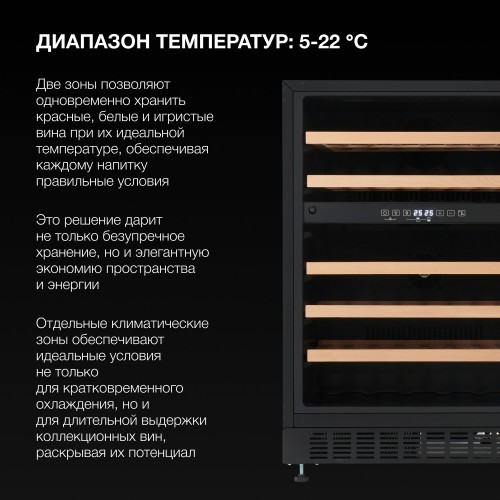 Винный шкаф Hyundai HBWC 0862 DUT (черный) 6