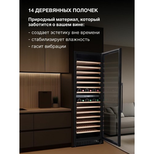 Винный шкаф Hyundai HBWC 1765 DC (черный) 4