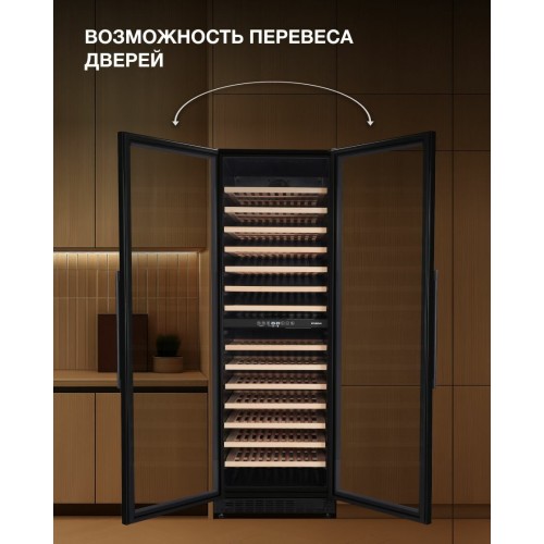 Винный шкаф Hyundai HBWC 1765 DC (черный) 5