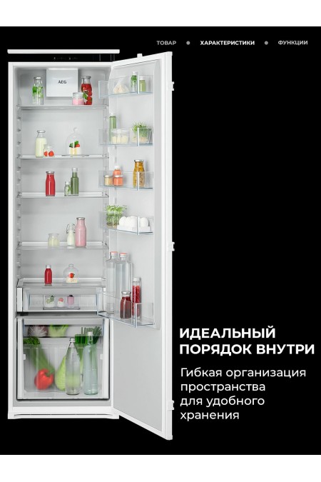 Встраиваемый холодильник AEG NSK6D181ES (белый) 1
