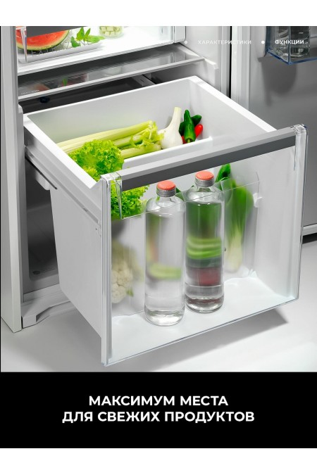 Встраиваемый холодильник AEG NSK6D181ES (белый) 2