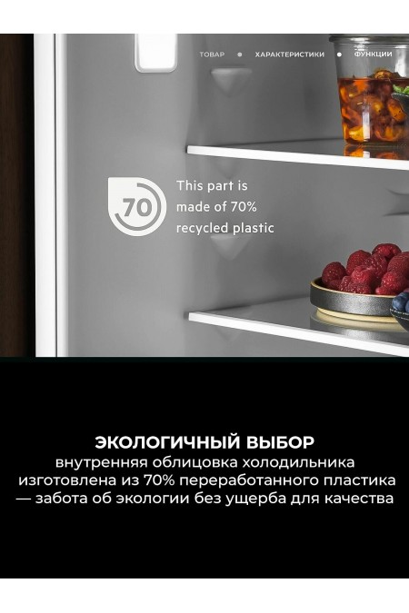 Встраиваемый холодильник AEG NSK6D181ES (белый) 3