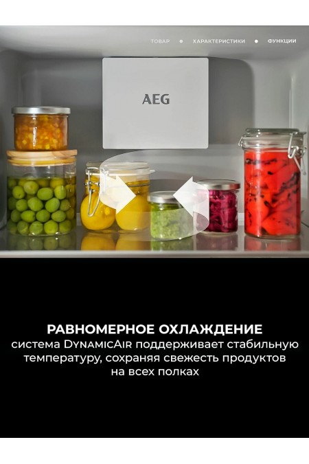 Встраиваемый холодильник AEG OSC5D181ES (белый/хром) 3