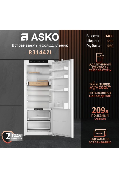 Встраиваемый холодильник ASKO R31442I (белый) 